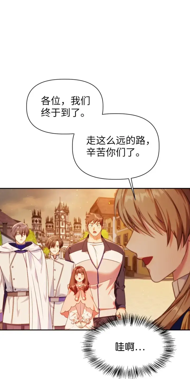 《当反派拥有了全知属性》043 第五个成员图29