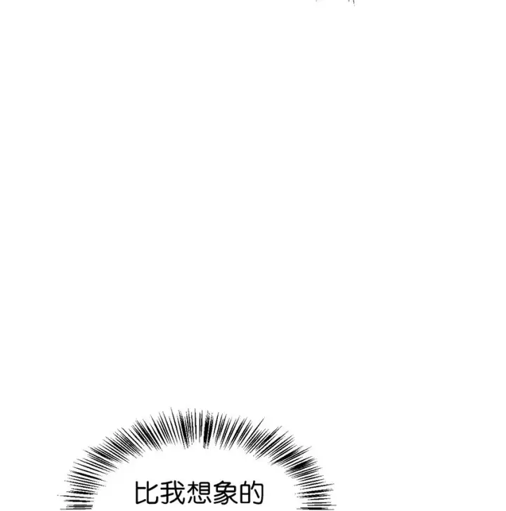 《当反派拥有了全知属性》043 第五个成员图30