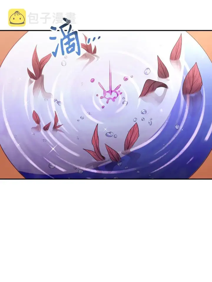 《当反派拥有了全知属性》044 祭司界的郑雪儿图20