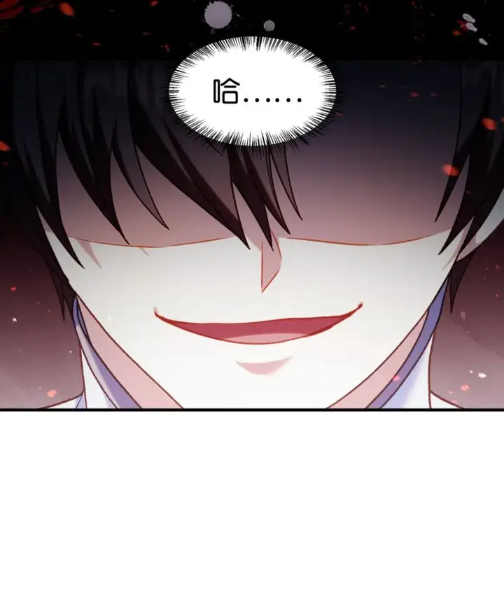 漫画《当反派拥有了全知属性》045 拉仇恨第84张图