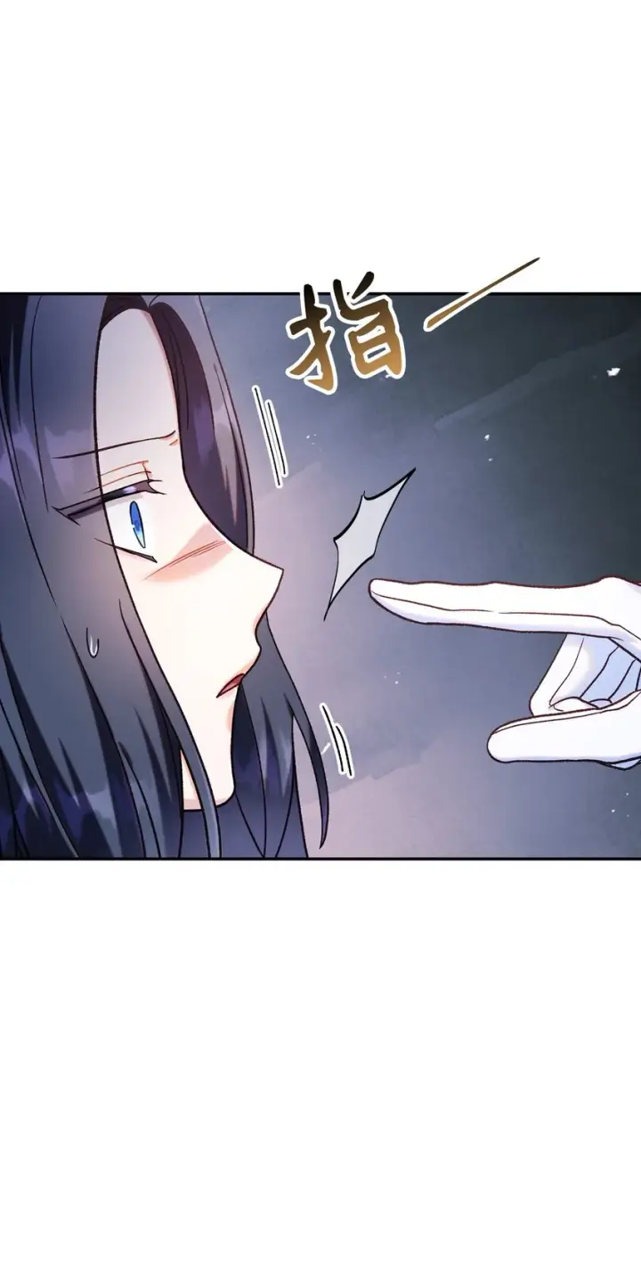 漫画《当反派拥有了全知属性》045 拉仇恨第89张图