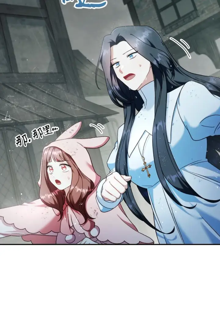 漫画《当反派拥有了全知属性》047 正义少女成燕第102张图