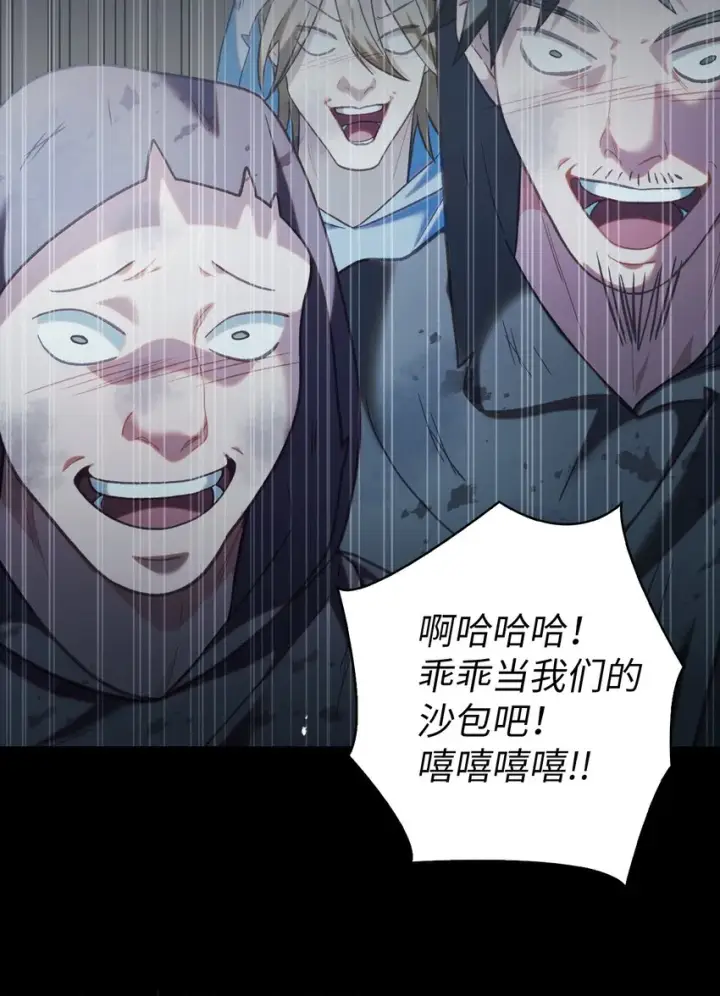 漫画《当反派拥有了全知属性》047 正义少女成燕第19张图