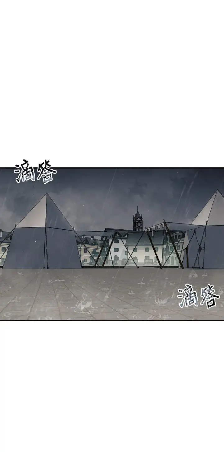 漫画《当反派拥有了全知属性》047 正义少女成燕第43张图