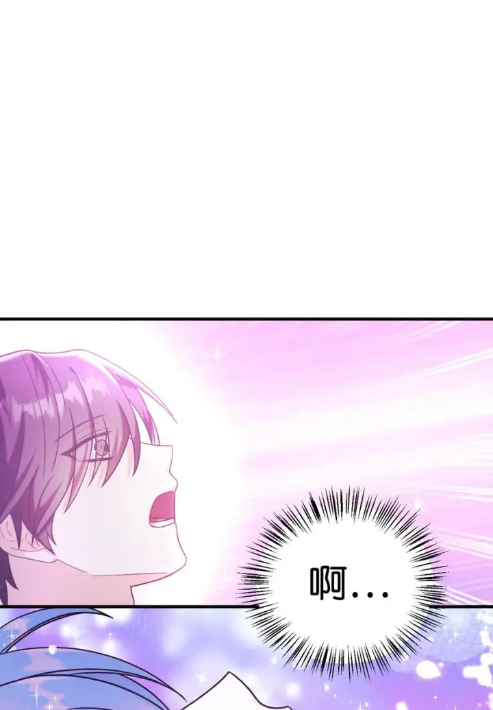 漫画《当反派拥有了全知属性》047 正义少女成燕第58张图