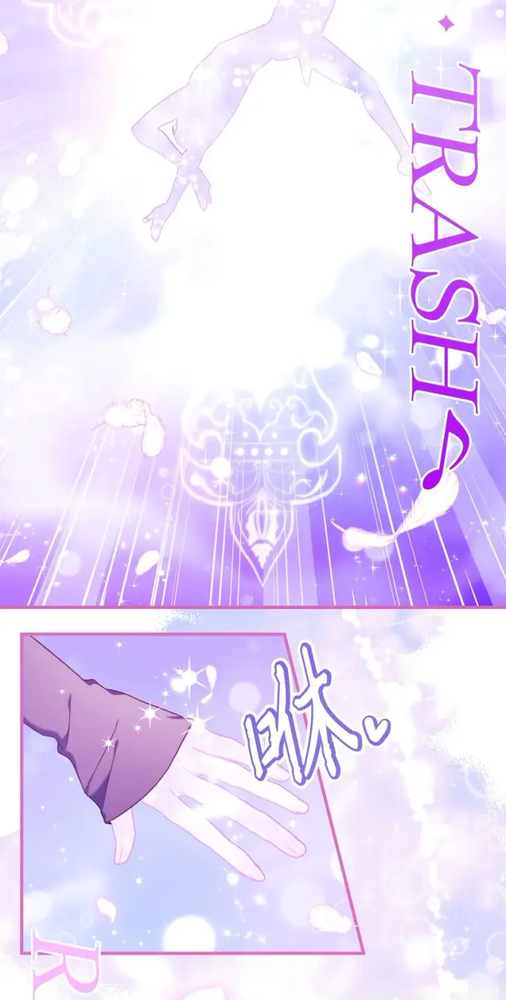 漫画《当反派拥有了全知属性》047 正义少女成燕第60张图