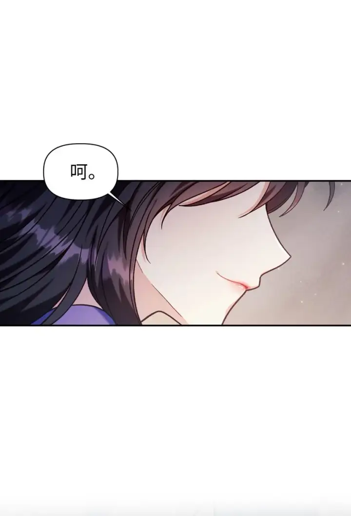 漫画《当反派拥有了全知属性》047 正义少女成燕第72张图