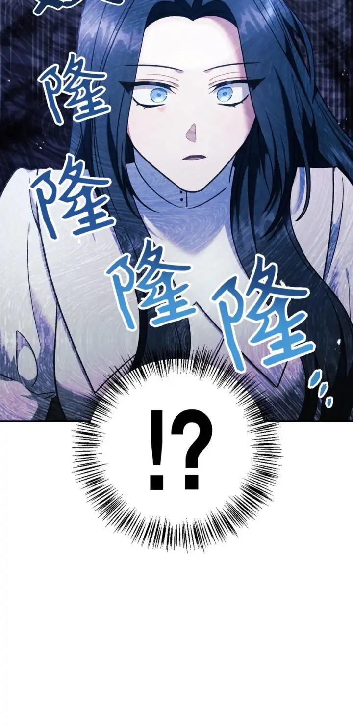 漫画《当反派拥有了全知属性》047 正义少女成燕第84张图