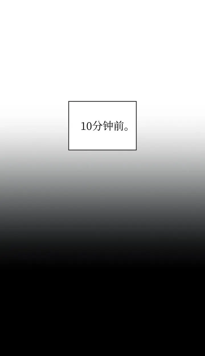 漫画《当反派拥有了全知属性》047 正义少女成燕第85张图