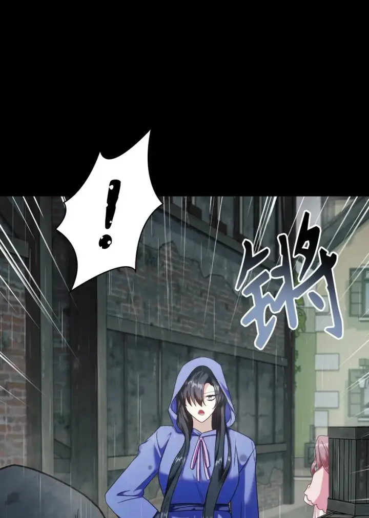 漫画《当反派拥有了全知属性》047 正义少女成燕第91张图
