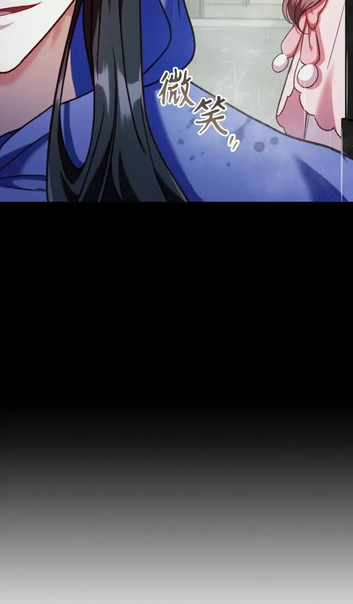 漫画《当反派拥有了全知属性》047 正义少女成燕第94张图