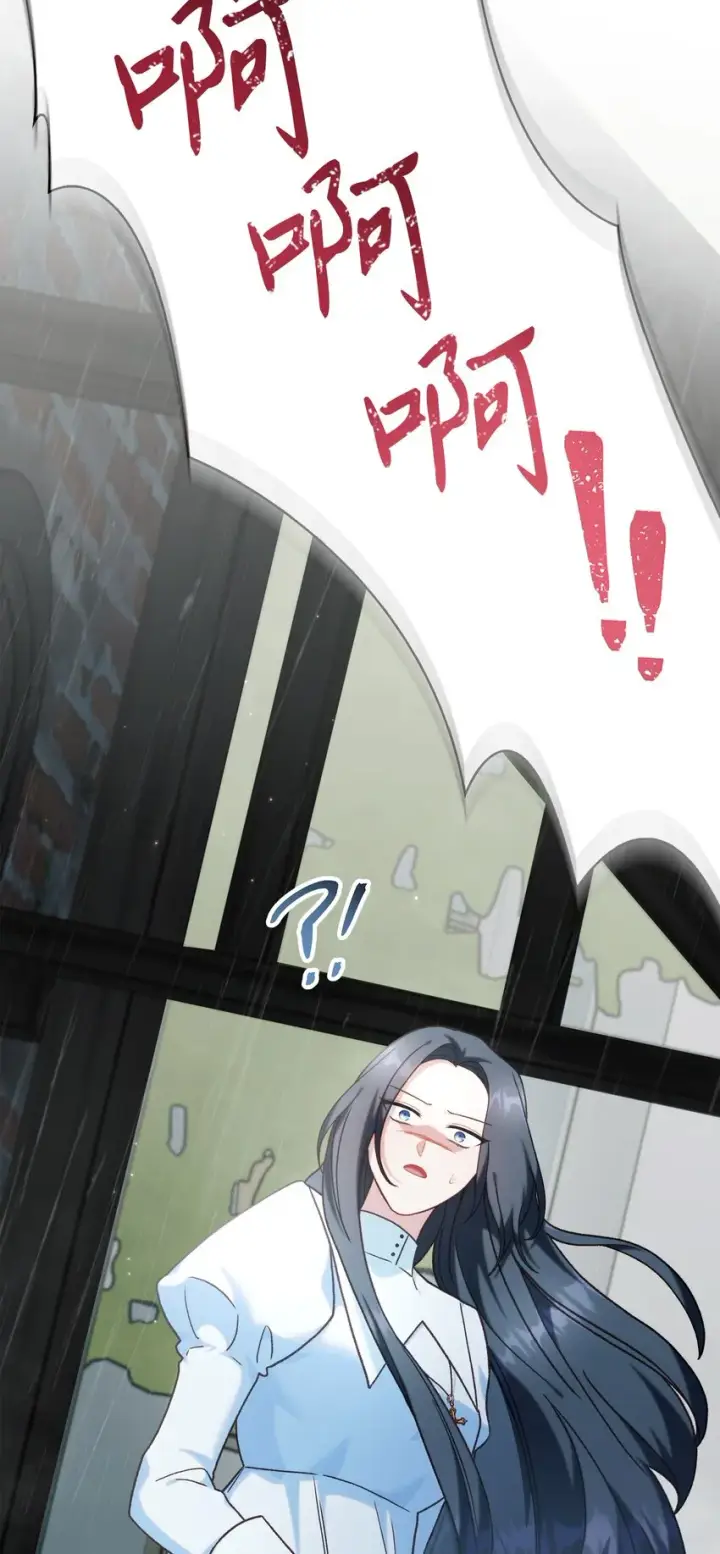 漫画《当反派拥有了全知属性》047 正义少女成燕第96张图