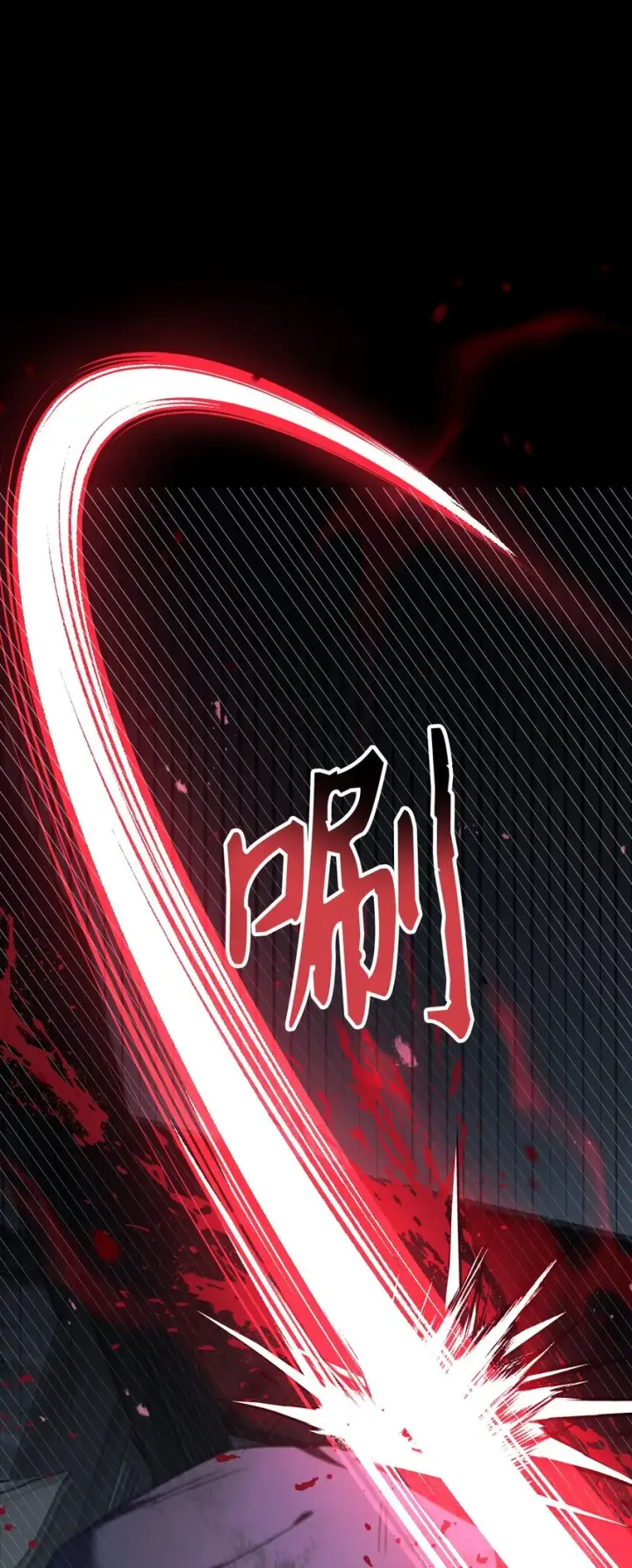 《当反派拥有了全知属性》048 暗黑祭司图112