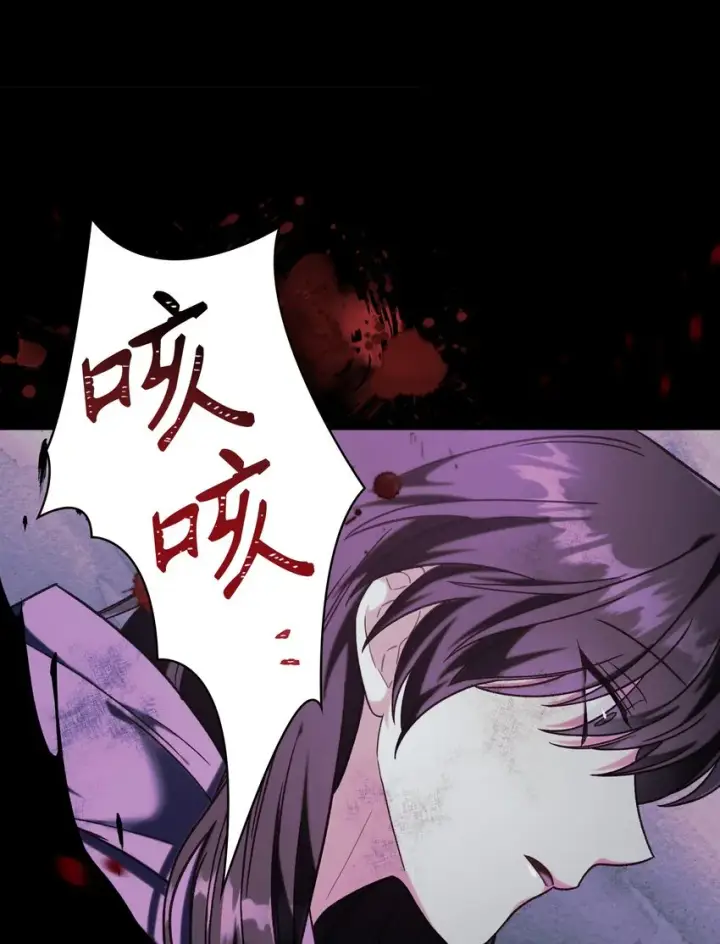 《当反派拥有了全知属性》048 暗黑祭司图114