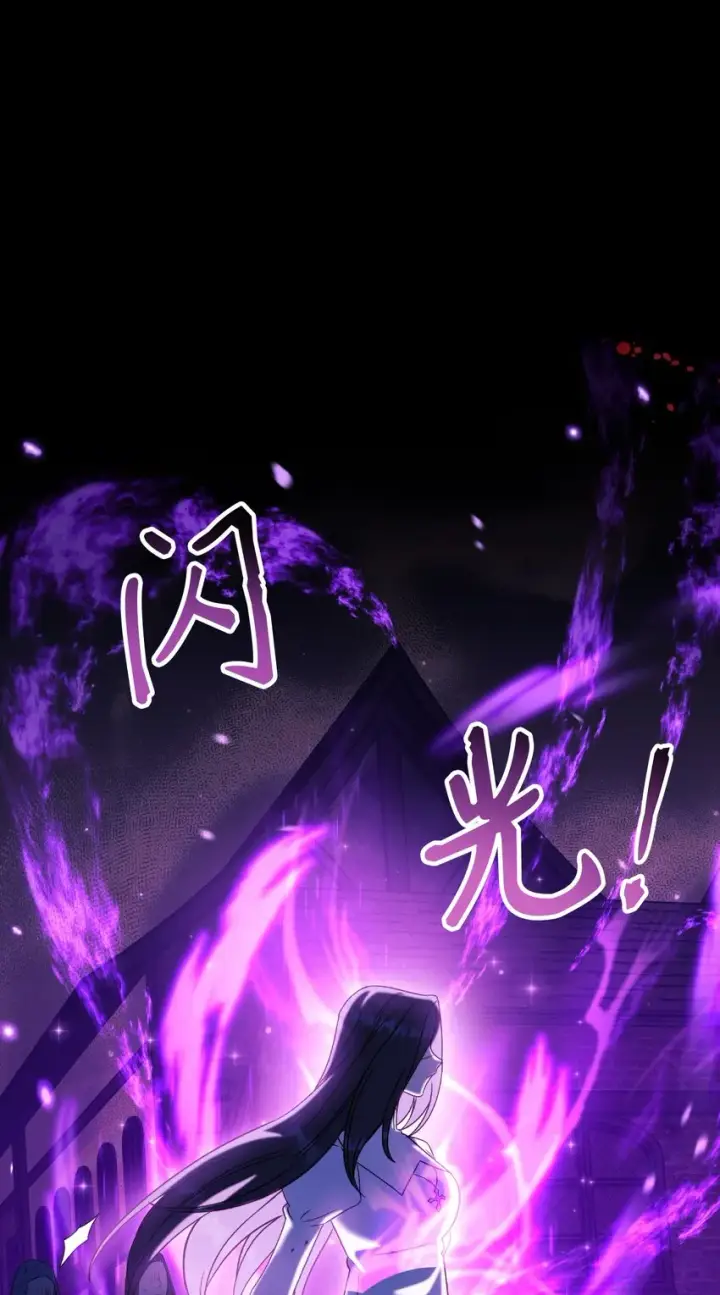 《当反派拥有了全知属性》048 暗黑祭司图118
