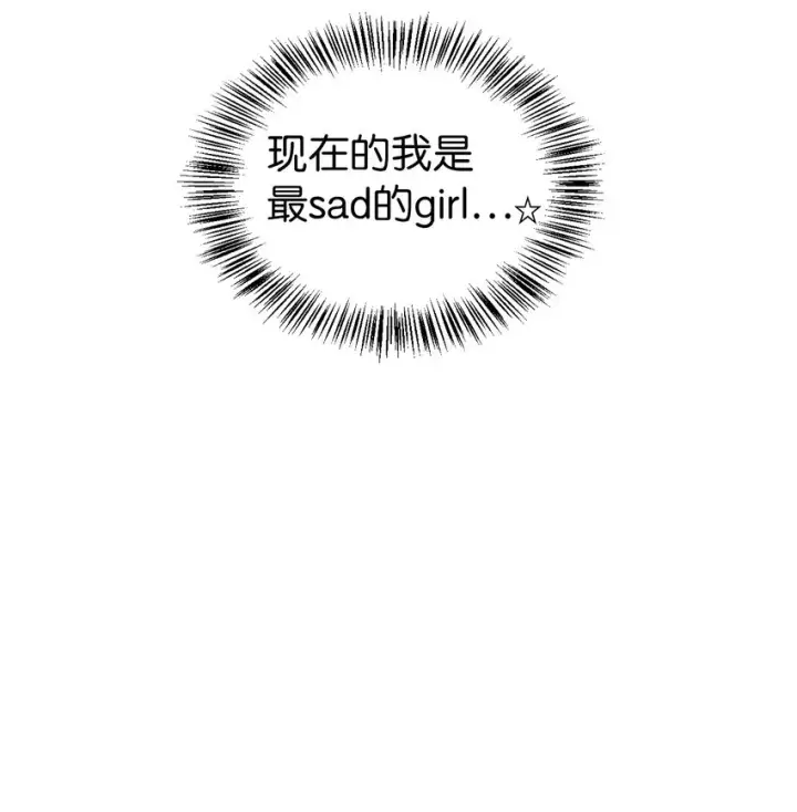 《当反派拥有了全知属性》048 暗黑祭司图25