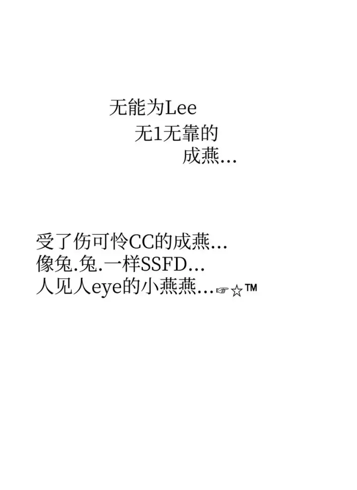 《当反派拥有了全知属性》048 暗黑祭司图27