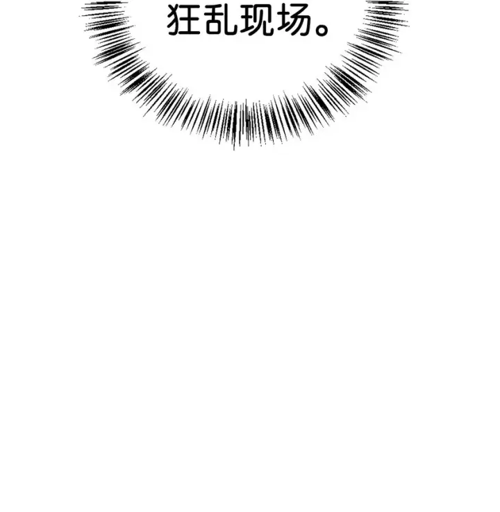 《当反派拥有了全知属性》048 暗黑祭司图4