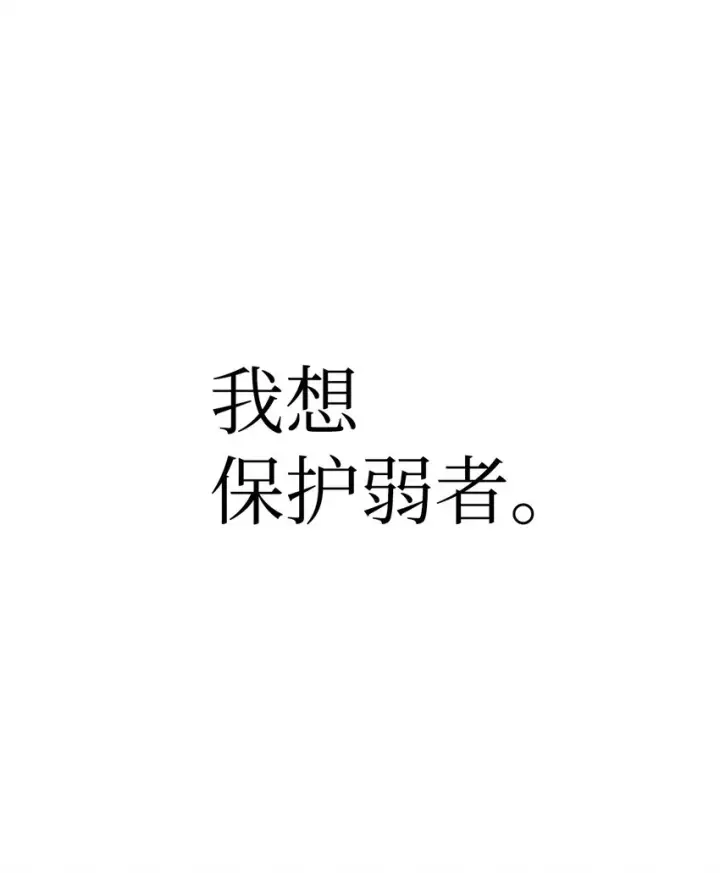 《当反派拥有了全知属性》048 暗黑祭司图68