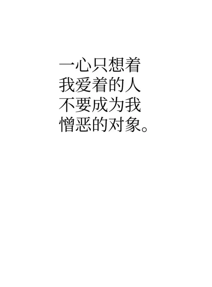 《当反派拥有了全知属性》048 暗黑祭司图84