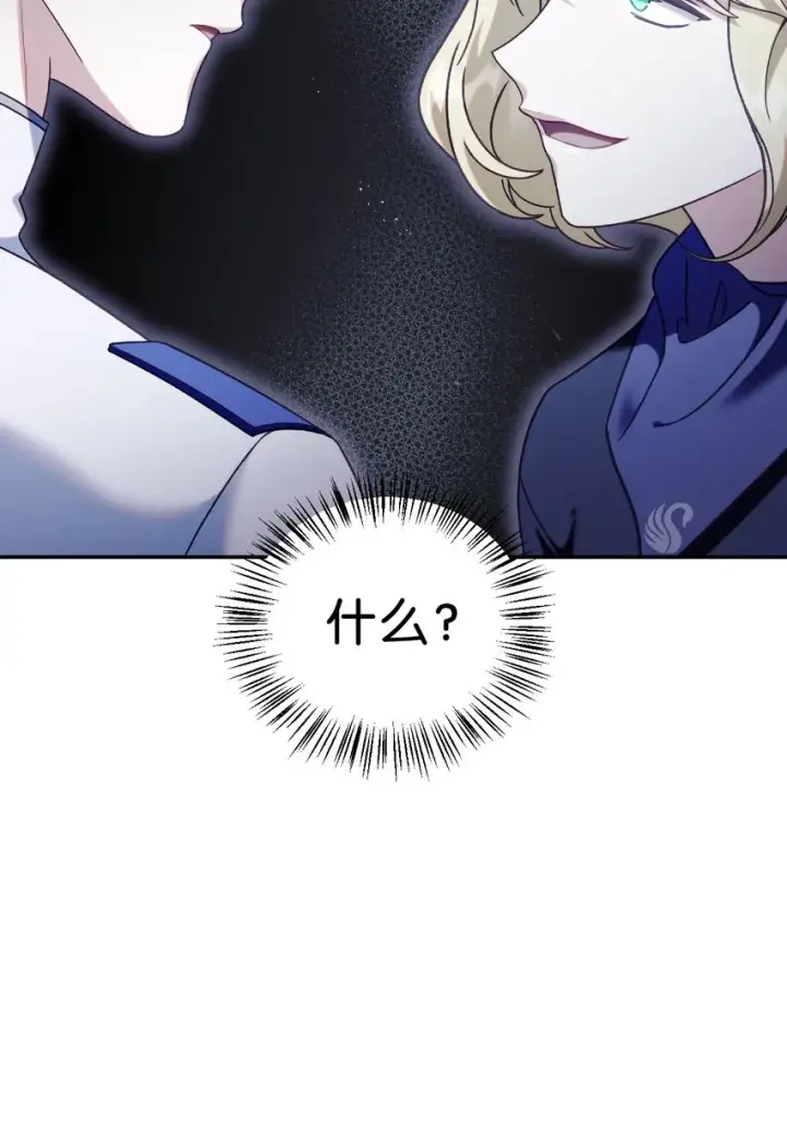 漫画《当反派拥有了全知属性》050 谁是C位第112张图