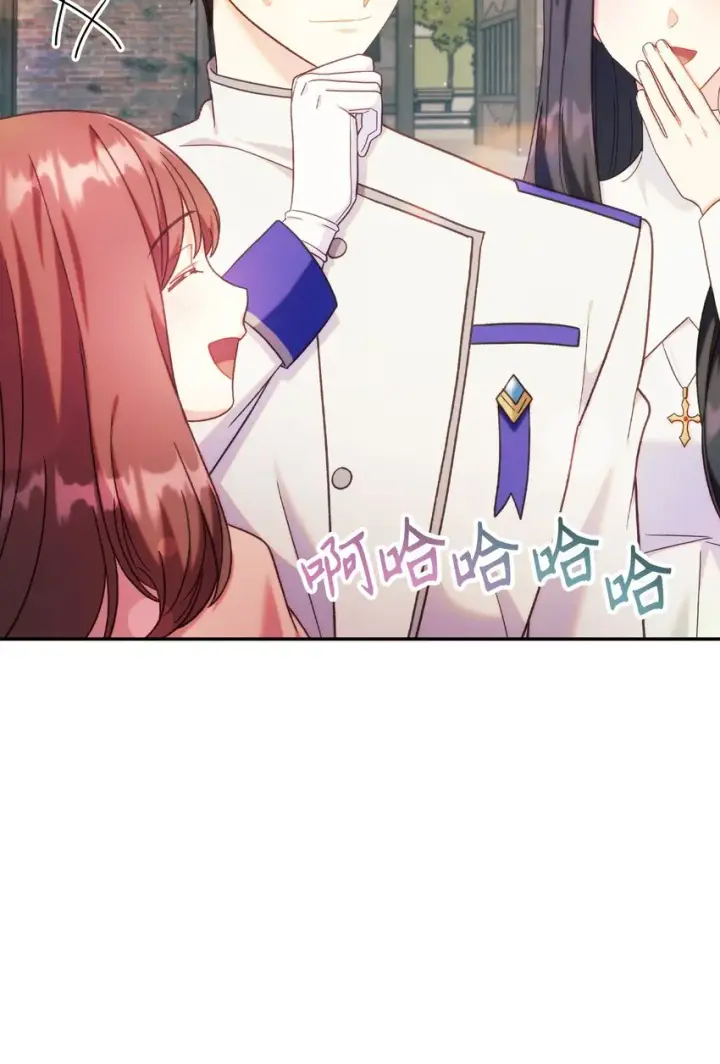 漫画《当反派拥有了全知属性》050 谁是C位第52张图