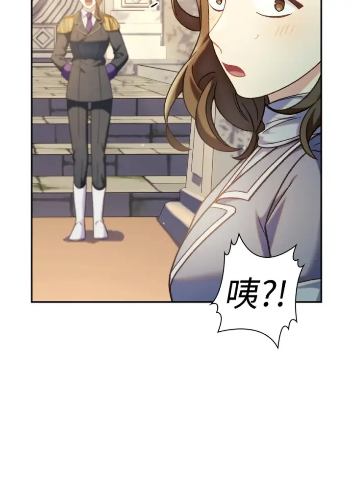漫画《当反派拥有了全知属性》050 谁是C位第95张图