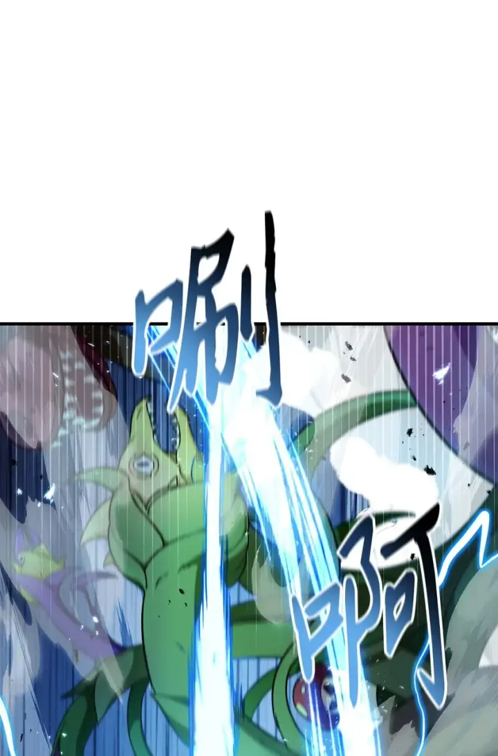 漫画《当反派拥有了全知属性》052 出局第3张图