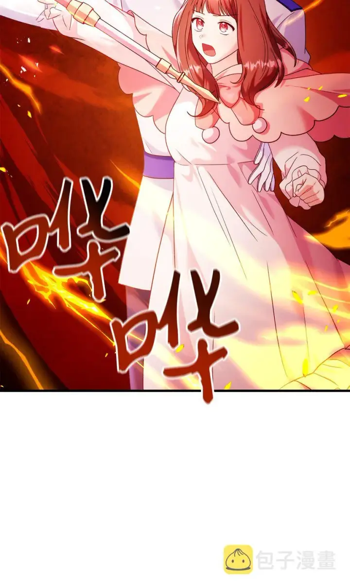 漫画《当反派拥有了全知属性》052 出局第41张图