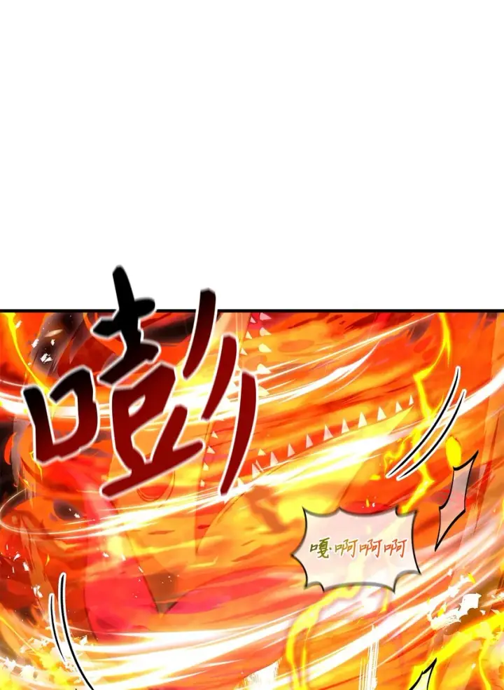 漫画《当反派拥有了全知属性》052 出局第42张图