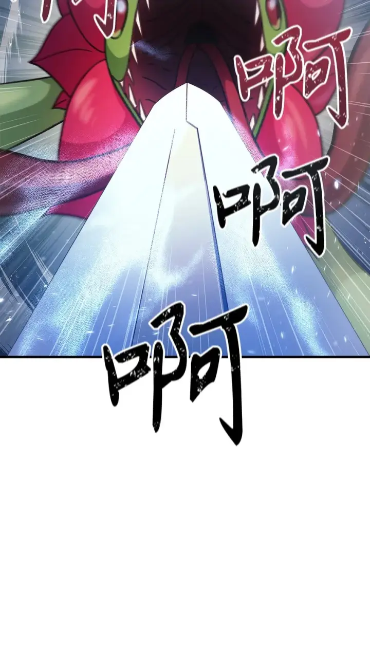 漫画《当反派拥有了全知属性》052 出局第47张图