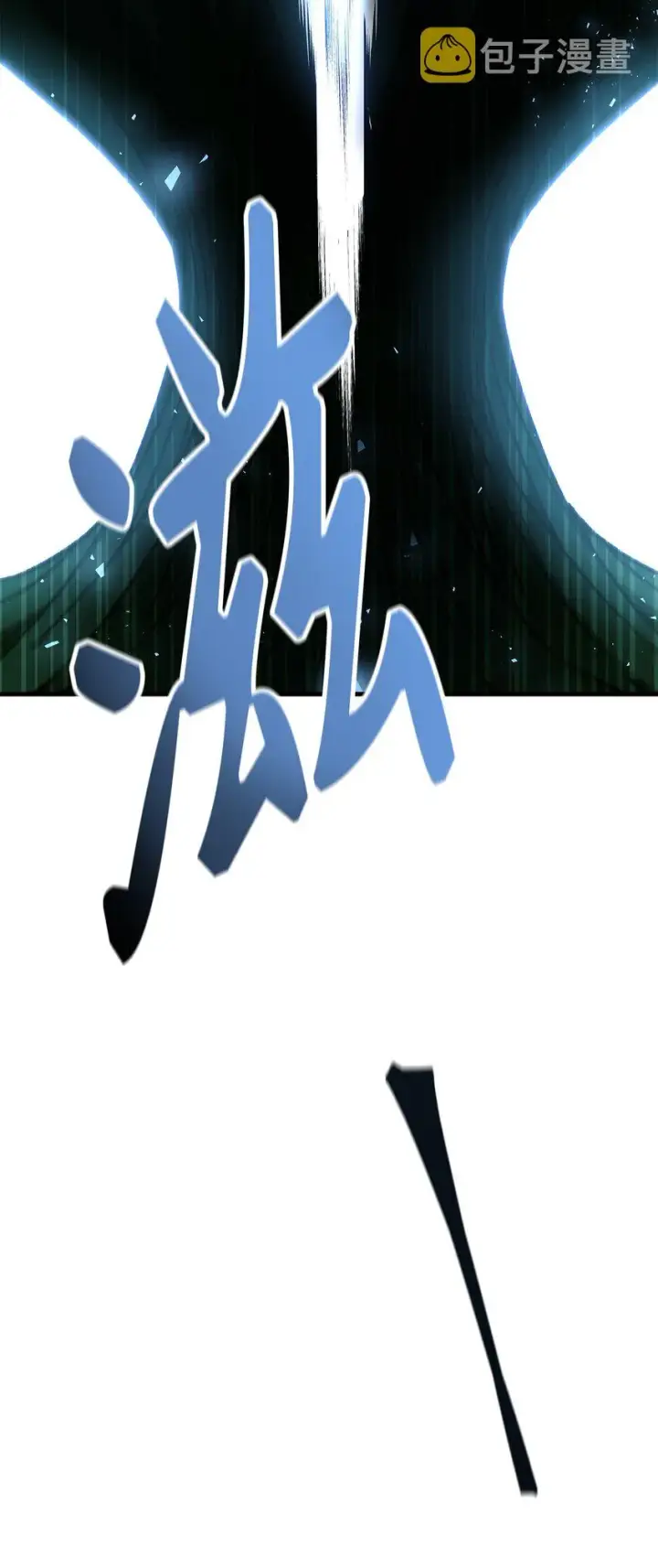 漫画《当反派拥有了全知属性》052 出局第49张图