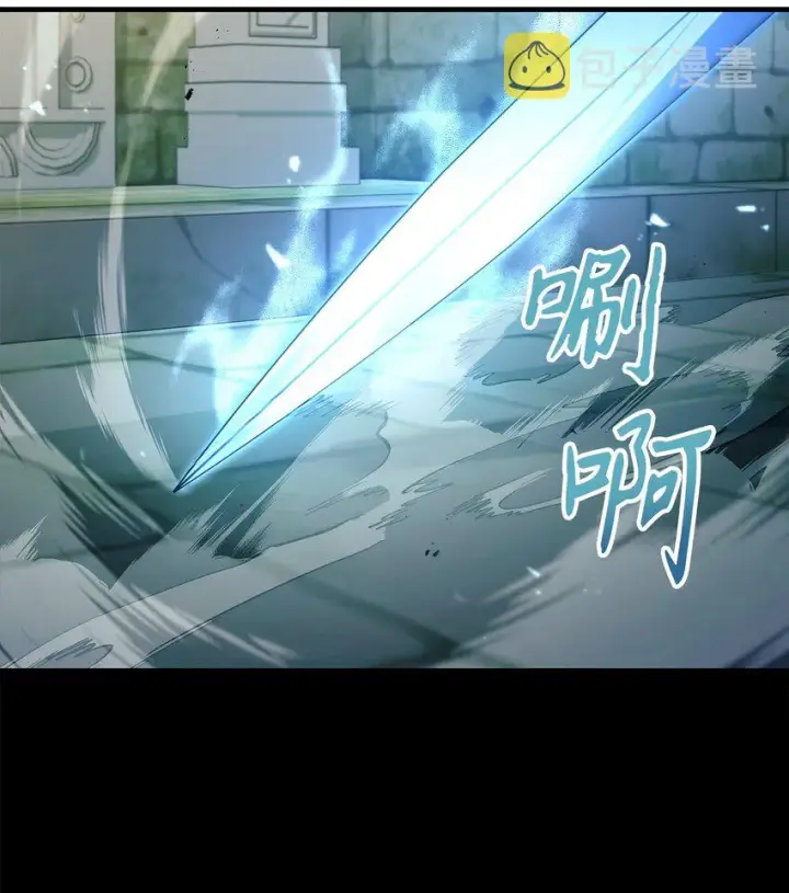 漫画《当反派拥有了全知属性》052 出局第56张图