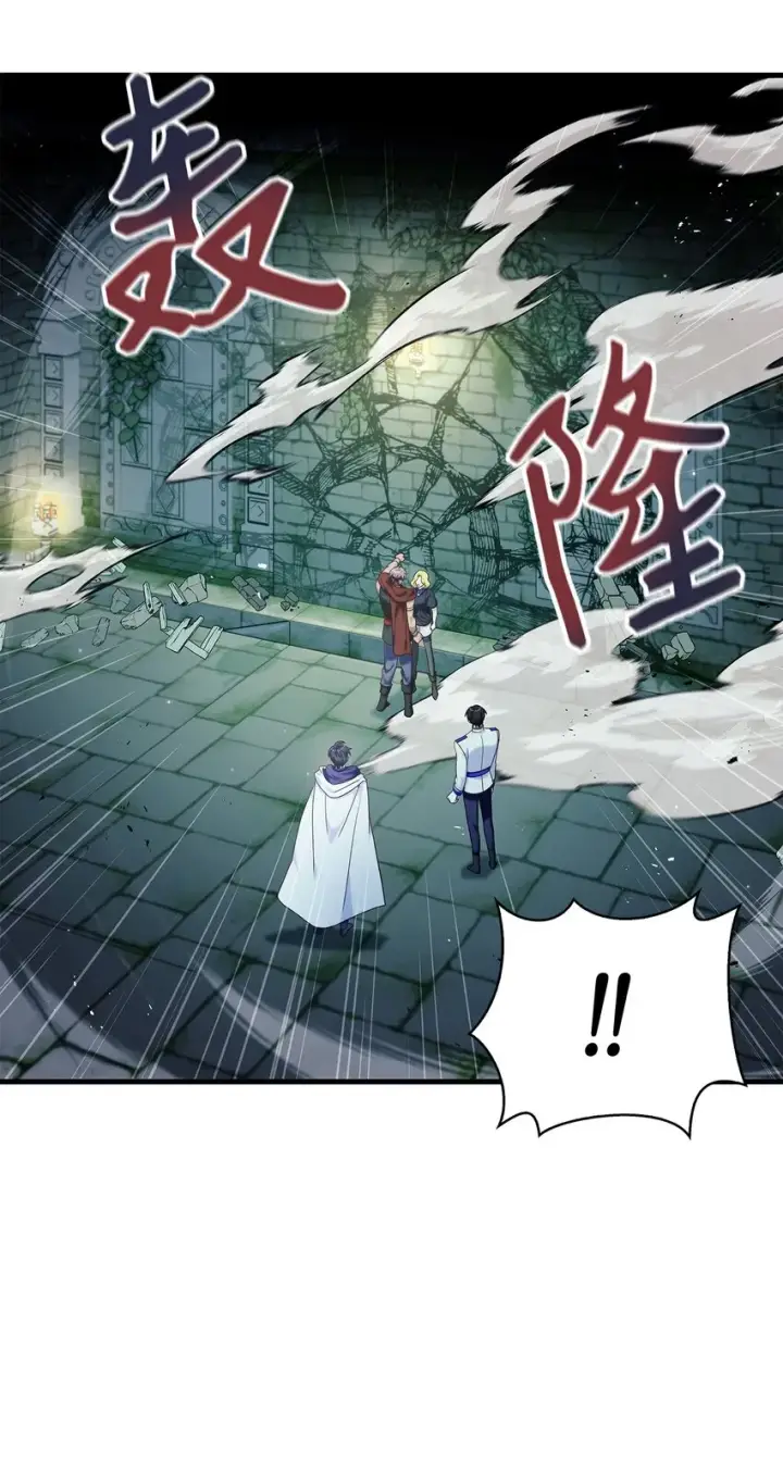 漫画《当反派拥有了全知属性》052 出局第96张图