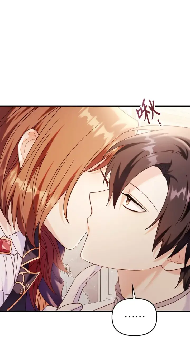 漫画《当反派拥有了全知属性》053 好久不见第105张图