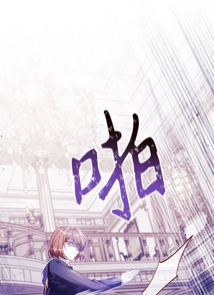 漫画《当反派拥有了全知属性》053 好久不见第54张图