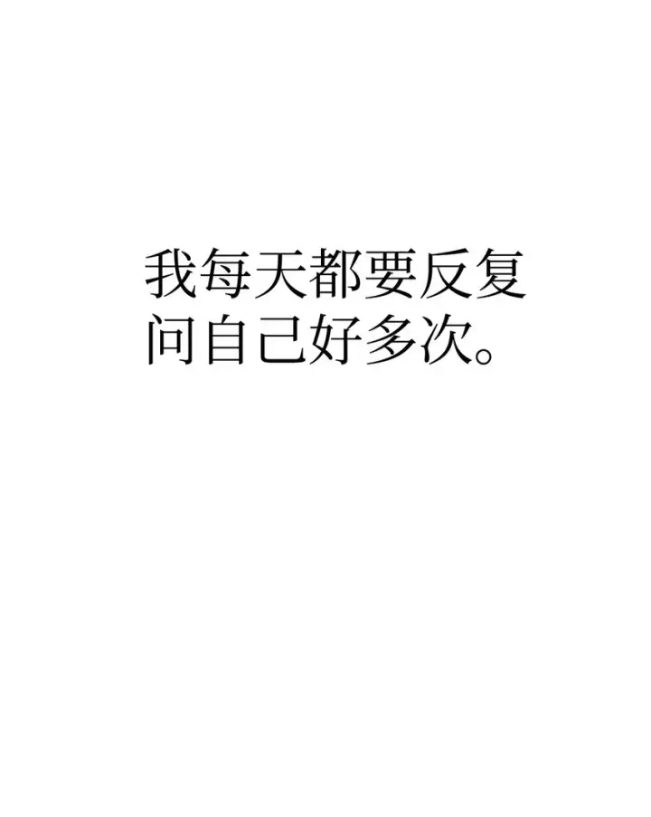 漫画《当反派拥有了全知属性》054 假面人渣第101张图