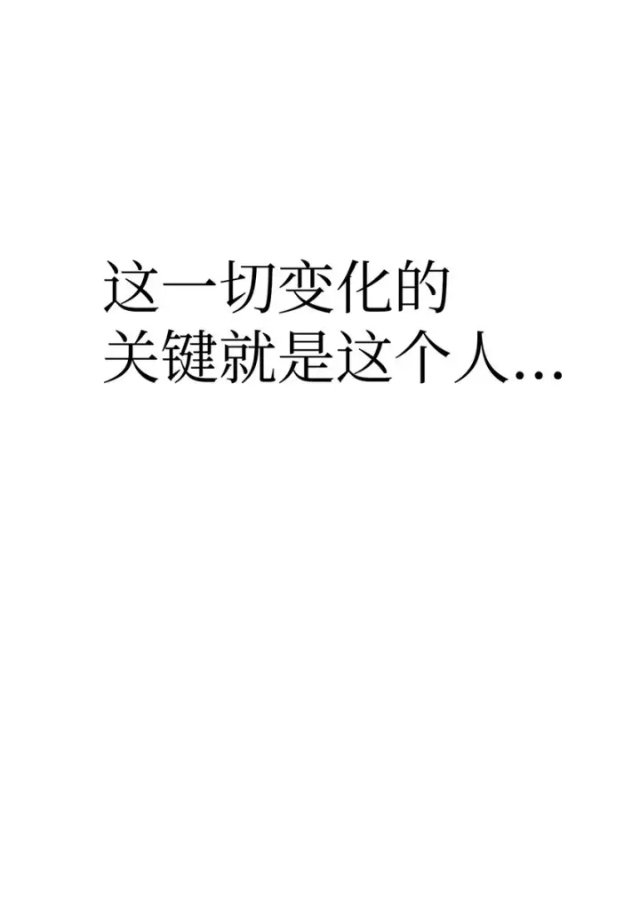漫画《当反派拥有了全知属性》054 假面人渣第124张图