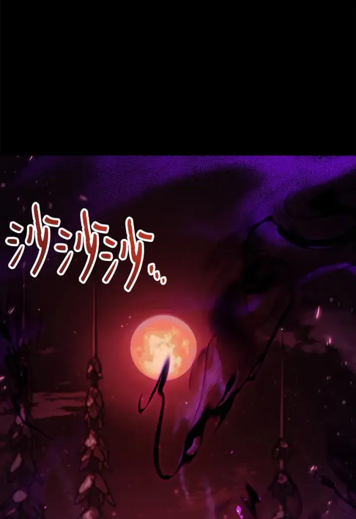 漫画《当反派拥有了全知属性》054 假面人渣第90张图