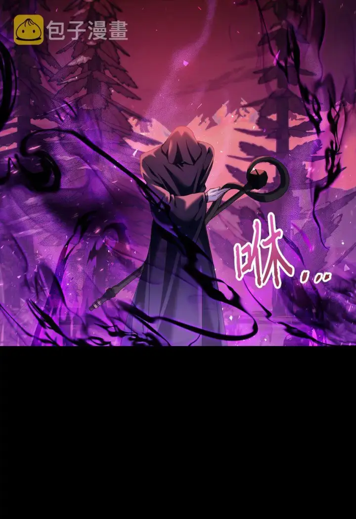 漫画《当反派拥有了全知属性》054 假面人渣第91张图