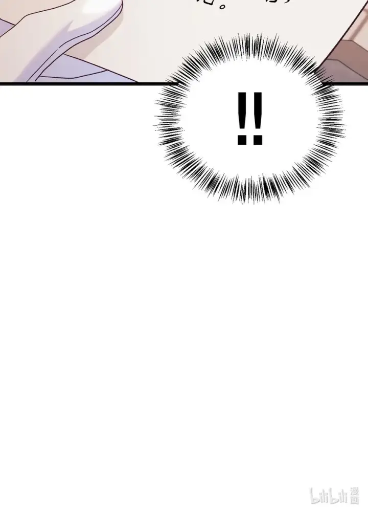 漫画《当反派拥有了全知属性》055 暗号第117张图