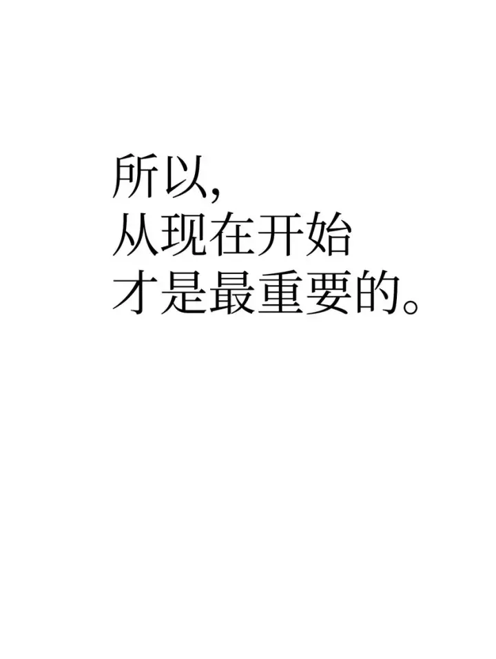 漫画《当反派拥有了全知属性》055 暗号第20张图