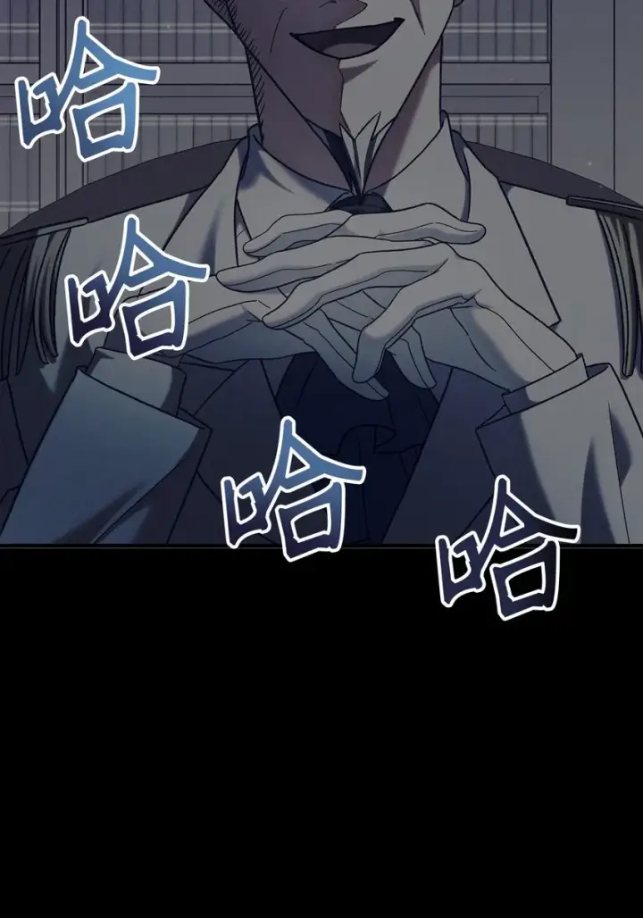 漫画《当反派拥有了全知属性》055 暗号第66张图