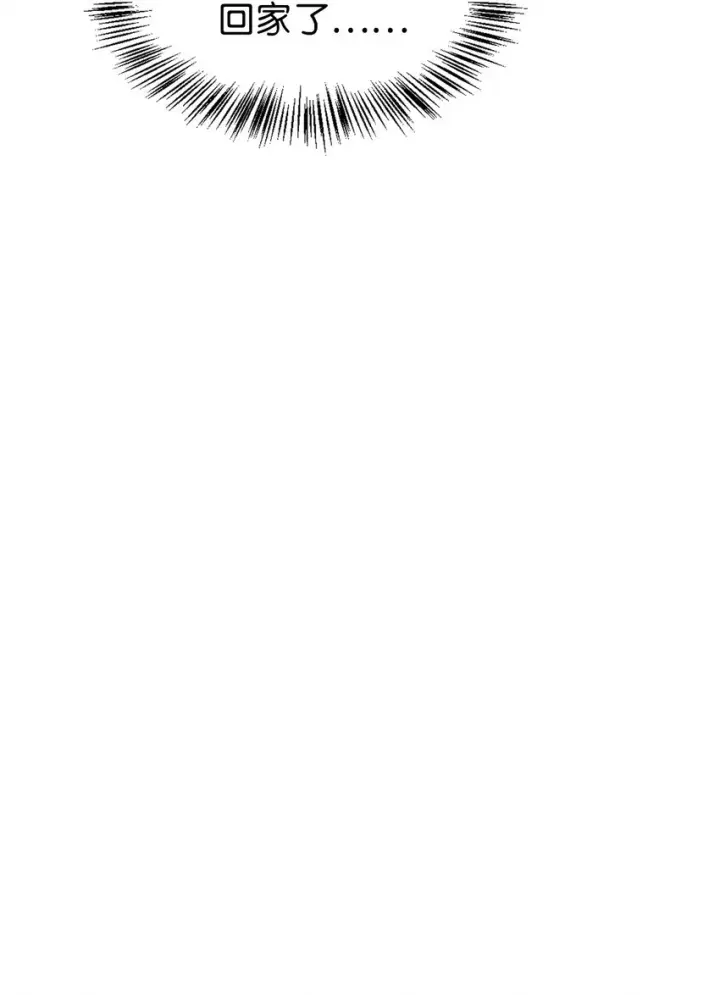 漫画《当反派拥有了全知属性》056 被诅咒的神坛第121张图