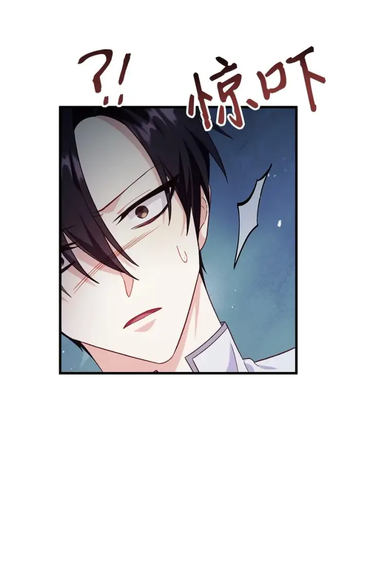 漫画《当反派拥有了全知属性》056 被诅咒的神坛第127张图