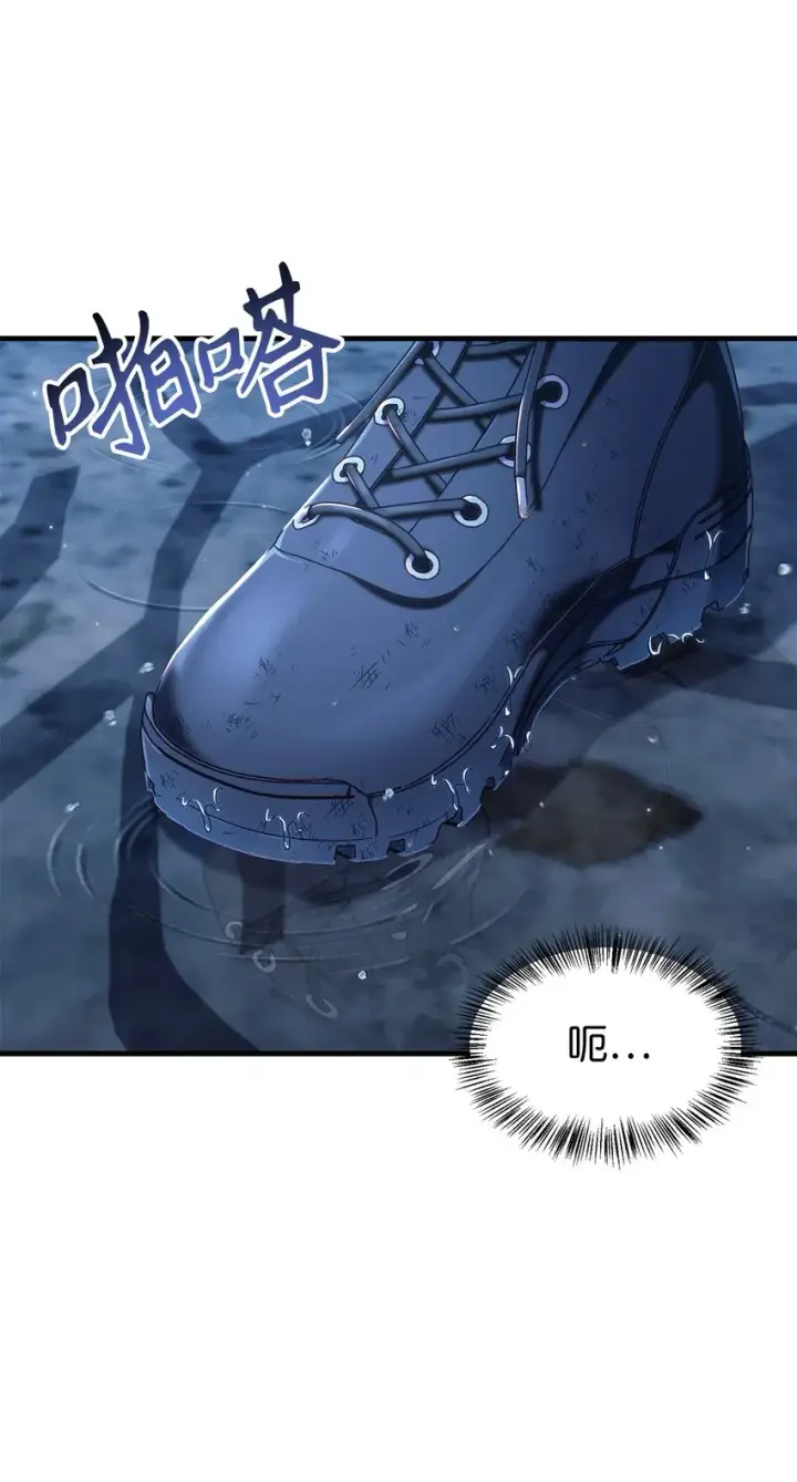 漫画《当反派拥有了全知属性》056 被诅咒的神坛第17张图