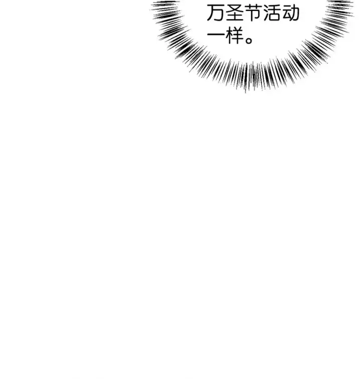 漫画《当反派拥有了全知属性》056 被诅咒的神坛第30张图