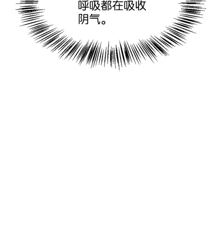 漫画《当反派拥有了全知属性》056 被诅咒的神坛第61张图