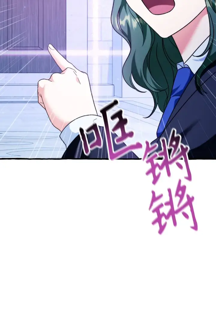 漫画《当反派拥有了全知属性》057 监禁第121张图
