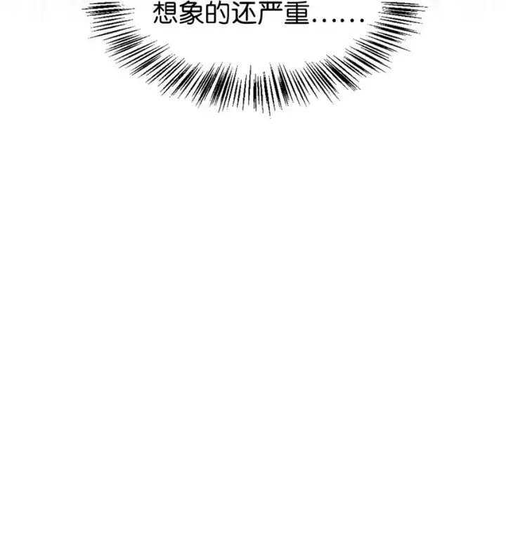 漫画《当反派拥有了全知属性》057 监禁第62张图